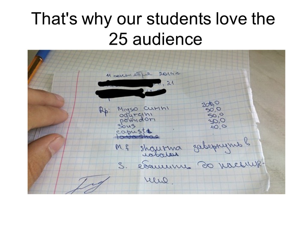 That's why our students love the 25 audience